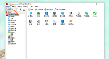 电脑DIY小屏幕双屏显示电脑硬件资源监控