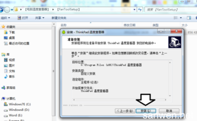 如何监控笔记本电脑温度 方法与工具详解