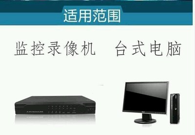 电脑核心硬件与监控设备的协同工作原理